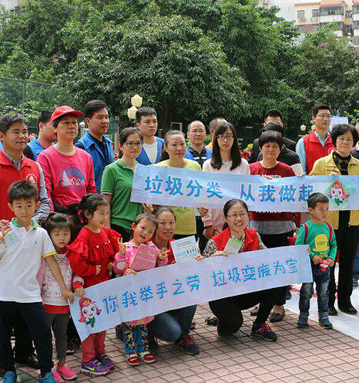 “綠色星期六，資源回收日”活動，共建美麗新安