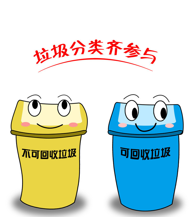 回收處理廚余垃圾有哪些好處？