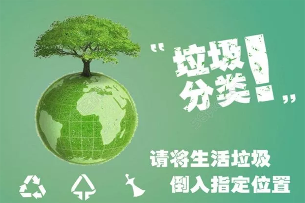 廚余垃圾是如何進(jìn)行收運處理的？