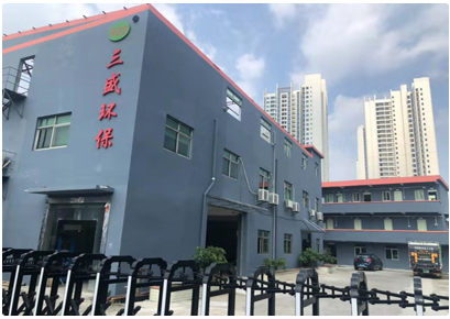 深圳垃圾分類來了！三盛環(huán)保助力城市環(huán)境更美好！ 