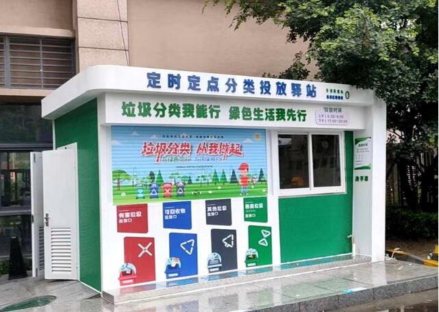 垃圾分類房如何進(jìn)行垃圾分類？
