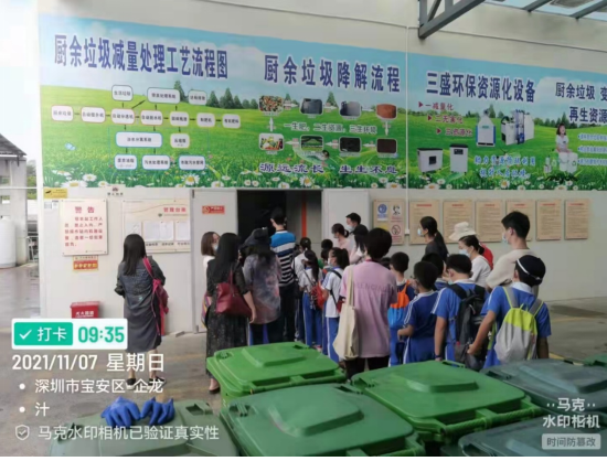 三盛環(huán)?？萍紨y手學(xué)校，開(kāi)啟不一樣的“垃圾減量日”