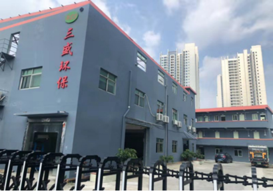“冬至大如年”，三盛環(huán)保祝全體員工和客戶朋友冬至快樂!